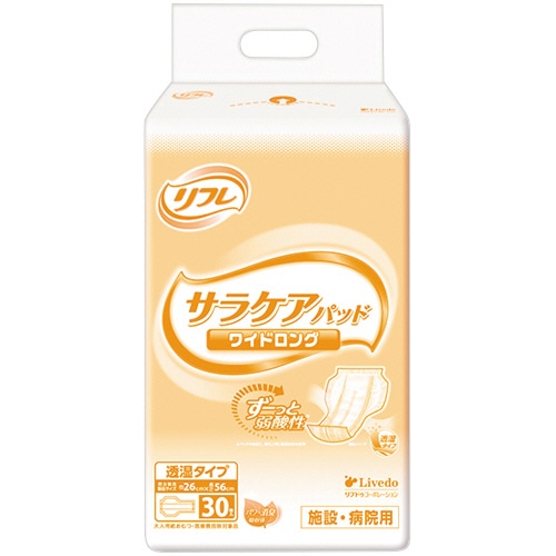 リブドゥコーポレーション リフレ サラケアパッド ワイドロング 30枚/パック（ご注文単位1パック）【直送品】
