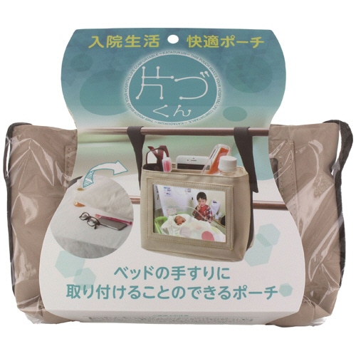 名古屋眼鏡 片づくん 1個(ご注文単位1個)【直送品】