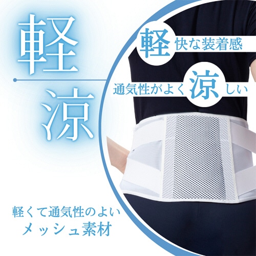 竹虎 腰用サポーター ランバックソフトII ブラック LL 034075 1個/枚（ご注文単位1枚）【直送品】