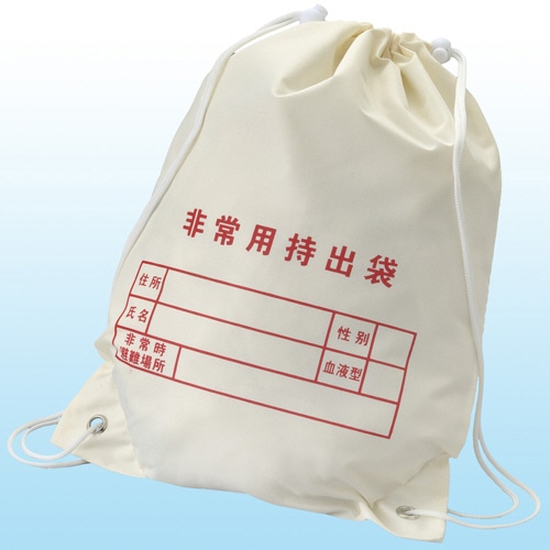 ボウエキ 両リュック・非常用持出袋(チェックリスト付) 81360 1袋/枚(ご注文単位1枚)【直送品】