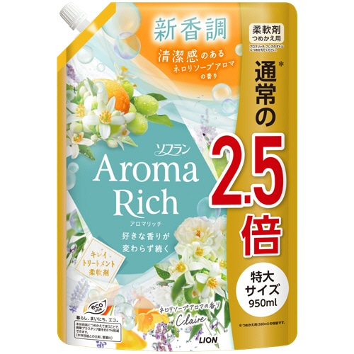 ライオン ソフラン アロマリッチ クレア つめかえ用 特大 950mL /パック（ご注文単位1パック）【直送品】