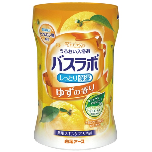 白元アース HERS バスラボボトル ゆずの香り 540g 1本（ご注文単位1本）【直送品】