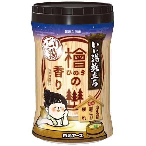 白元アース いい湯旅立ちボトル にごり湯 檜の香り 600g 1本（ご注文単位1本）【直送品】