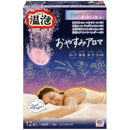 アース製薬 温泡 ONPO おやすみアロマ 12錠:4種類×3錠/パック（ご注文単位1パック）【直送品】