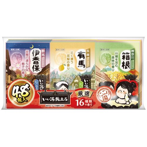 白元アース いい湯旅立ち 厳 25g/包 48包:16種類×3包/パック（ご注文単位1パック）【直送品】