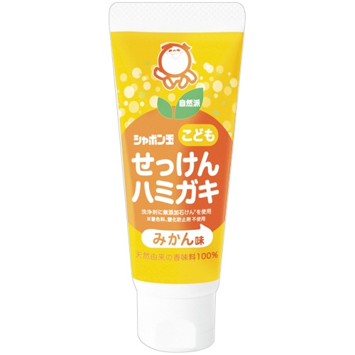 シャボン玉石けん シャボン玉 こどもせっけんハミガキ オレンジ味 1本/個（ご注文単位1個）【直送品】