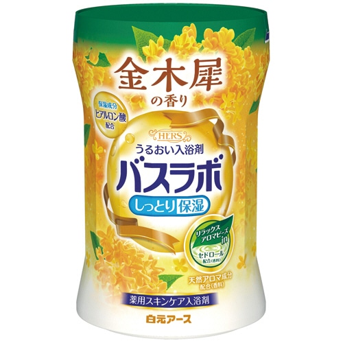 白元アース HERS バスラボボトル 金木犀の香り 540g 1本（ご注文単位1本）【直送品】
