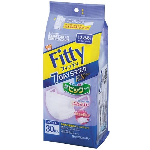玉川衛材 フィッティ 7DAYSマスクEXプラス やや大きめサイズ 30枚/パック（ご注文単位1パック）【直送品】