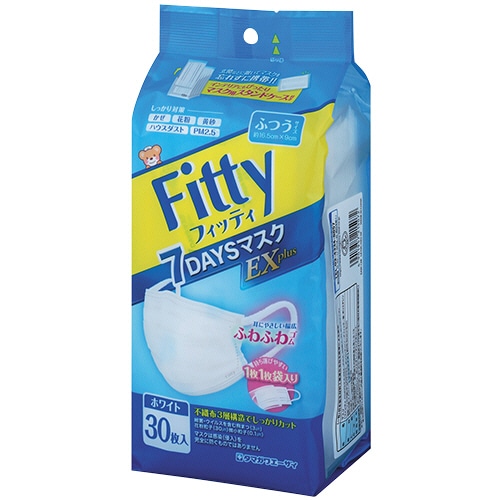 玉川衛材 フィッティ 7DAYSマスクEXプラス ふつうサイズ 30枚/パック（ご注文単位1パック）【直送品】