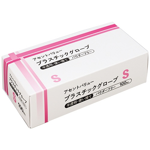 アセント アセントバリュー プラスチックグローブ S 100枚/パック（ご注文単位1パック）【直送品】