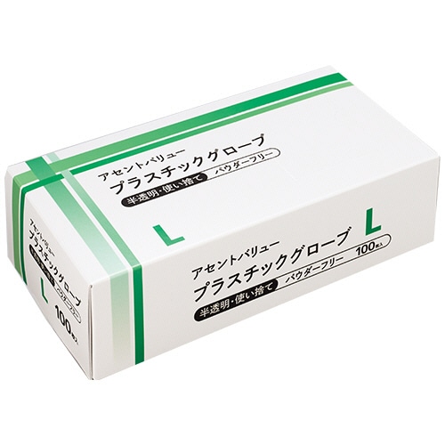 アセント アセントバリュー プラスチックグローブ L 100枚/パック（ご注文単位1パック）【直送品】