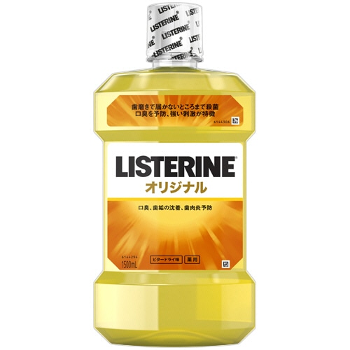 JNTLコンシューマーヘルス 薬用リステリン オリジナル 1500mL 1本（ご注文単位1本）【直送品】