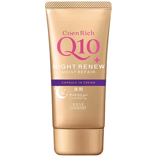 コーセーコスメポート コエンリッチ ナイトリニュー ハンドクリーム 80g 1本（ご注文単位1本）【直送品】