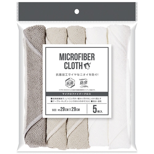 ストリックスデザイン 抗菌マイクロファイバークロス SB-062K 5枚/パック（ご注文単位1パック）【直送品】