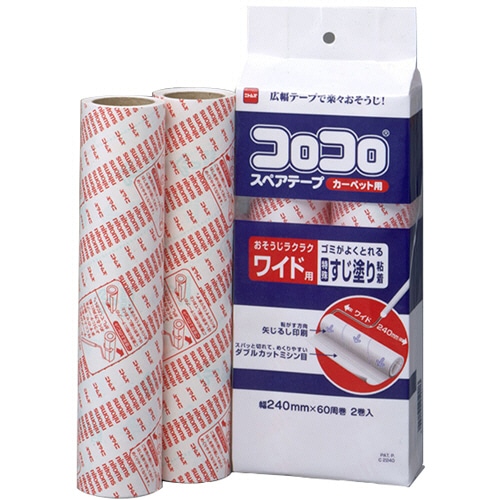 ニトムズ コロコロワイド スペアテープ 幅240mm×60周巻 C2240 2巻/パック（ご注文単位1パック）【直送品】