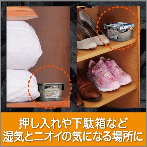 エステー 備長炭ドライペット 420mL 3個/パック(ご注文単位1パック)【直送品】