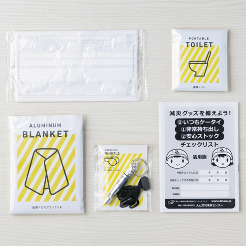 ヒサゴ 防災サコッシュ カーキ UTB01 1セット/個(ご注文単位1個)【直送品】