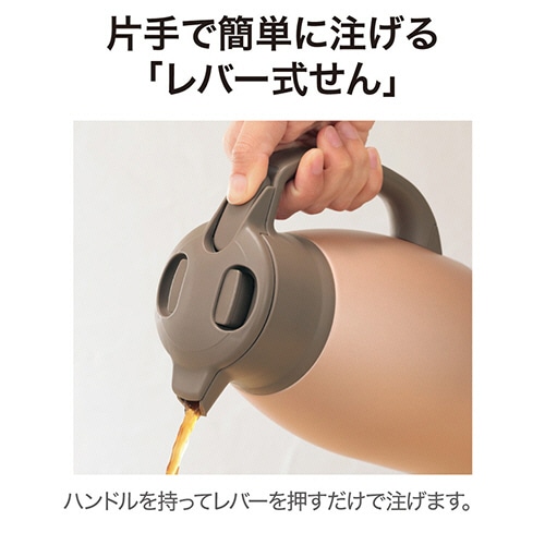 象印 ステンレスポット 1.0L マットカッパー SH-HC10-NU 1個(ご注文単位1個)【直送品】