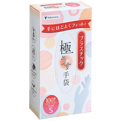 竹虎 タケトラ プラスチック手袋100 パウダーフリー S 1箱(100枚)/ケース（ご注文単位1ケース）【直送品】