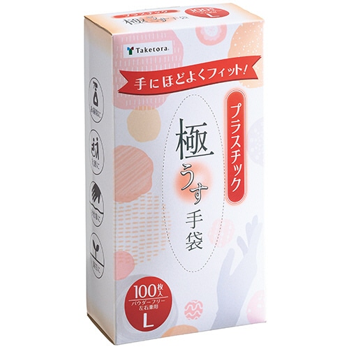 竹虎 タケトラ プラスチック手袋100 パウダーフリー L 1箱(100枚)/ケース（ご注文単位1ケース）【直送品】