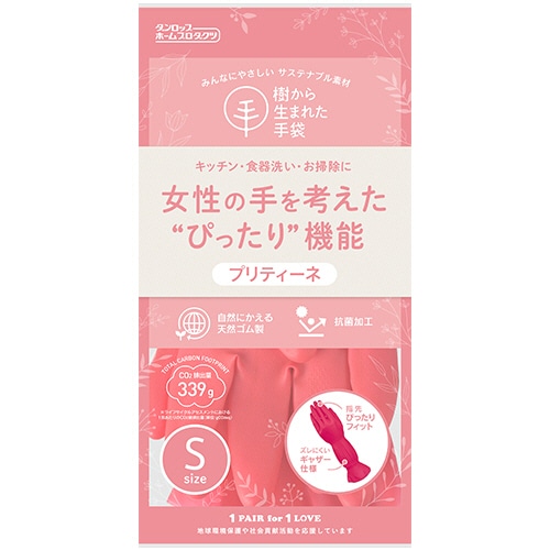 ダンロップホームプロダクツ 樹から生まれた手袋 プリティーネ S レッド 1双(ご注文単位1双)【直送品】