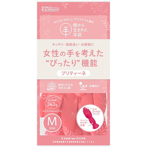 ダンロップホームプロダクツ 樹から生まれた手袋 プリティーネ M レッド 1双(ご注文単位1双)【直送品】