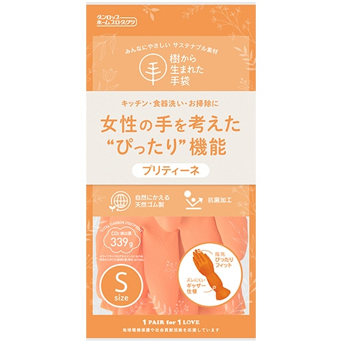 ダンロップホームプロダクツ 樹から生まれた手袋 プリティーネ S オレンジ 1双(ご注文単位1双)【直送品】