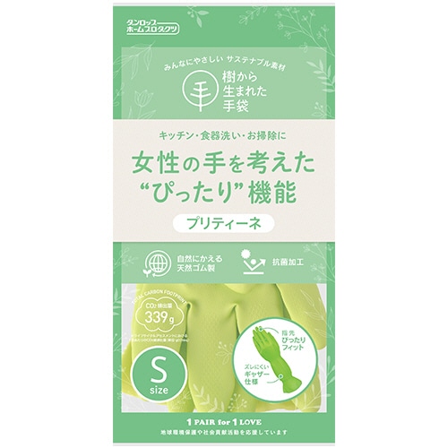 ダンロップホームプロダクツ 樹から生まれた手袋 プリティーネ S グリーン 1双(ご注文単位1双)【直送品】