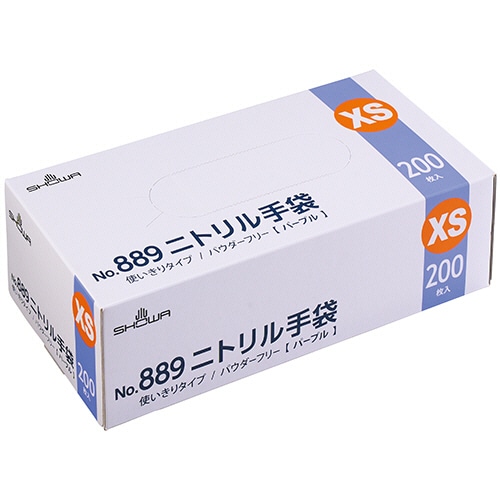 ショーワグローブ No.889 ニトリル手袋 パウダーフリー XS パープル #889-XS 1箱(200枚)/ケース（ご注文単位1ケース）【直送品】