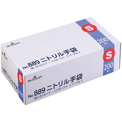 ショーワグローブ No.889 ニトリル手袋 パウダーフリー S パープル #889-S 1箱(200枚)/ケース（ご注文単位1ケース）【直送品】