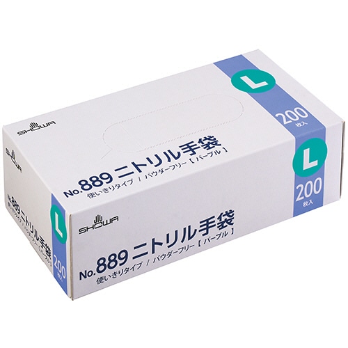 ショーワグローブ No.889 ニトリル手袋 パウダーフリー L パープル #889-L 1箱(200枚)/ケース（ご注文単位1ケース）【直送品】