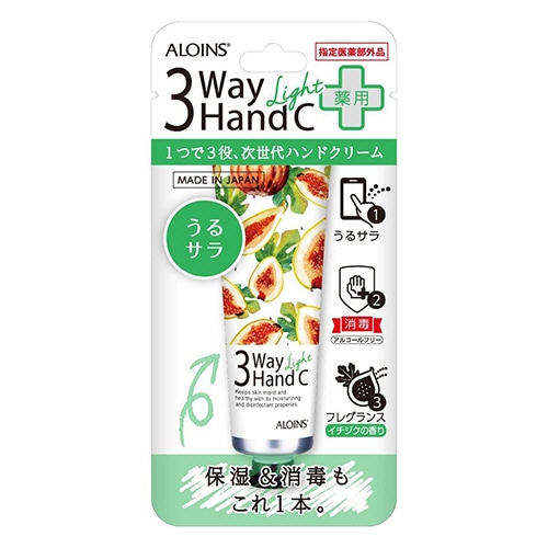 アロインス化粧品 3ウェイ ハンドクリームライト イチジクの香り 50g 1個(ご注文単位1個)【直送品】
