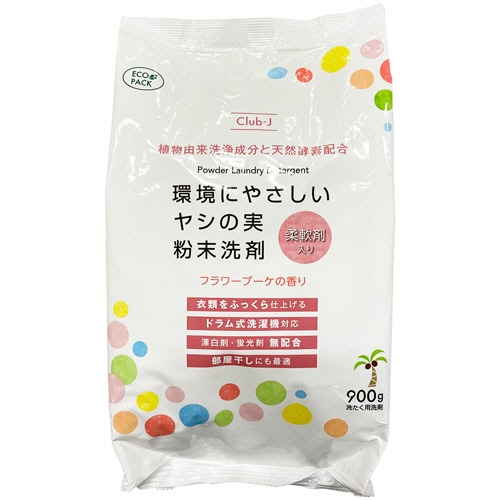 ジーエバー 環境にやさしい ヤシの実粉末洗剤 柔軟剤入り 900g 1パック/個（ご注文単位1個）【直送品】