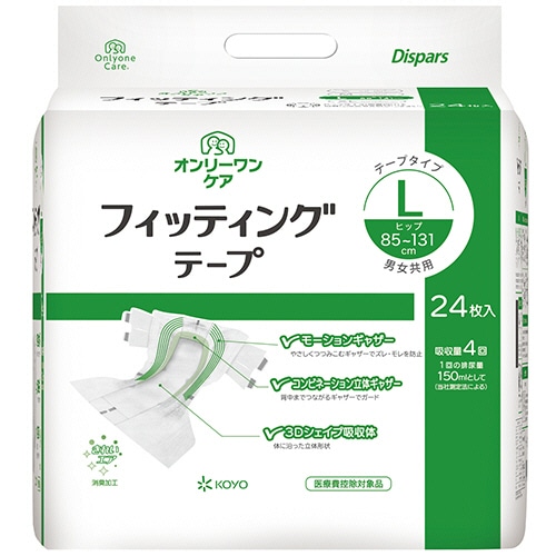 光洋 ディスパース オンリーワンケア フィッティングテープ L 24枚/パック（ご注文単位1パック）【直送品】