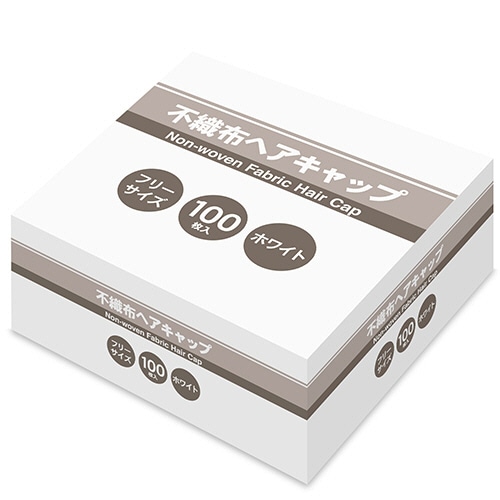 不織布ヘアキャップ ホワイト 100枚/パック（ご注文単位1パック）【直送品】