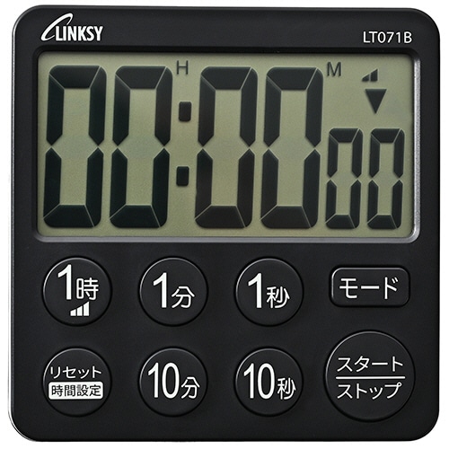 ワイナック LINKSY 大画面6桁表示タイマー ブラック LT071B 1個（ご注文単位1個）【直送品】