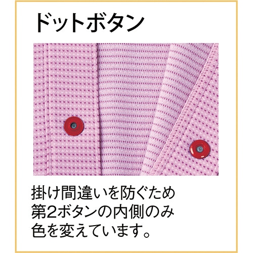 トンボ 前開きシャツ エクステージドット防縮ニット ローズブラウン Sサイズ CR816-29-S 1着（ご注文単位1着）【直送品】