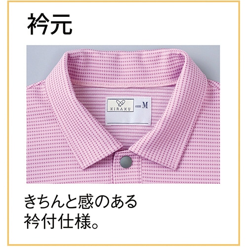 トンボ 前開きシャツ エクステージドット防縮ニット ローズブラウン Lサイズ CR816-29-L 1着(ご注文単位1着)【直送品】