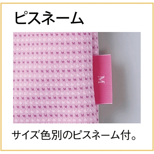 トンボ 前開きシャツ エクステージドット防縮ニット モーベット Mサイズ CR816-82-M 1着（ご注文単位1着）【直送品】