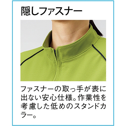 トンボ 入浴介助用シャツ エアトールプレミアム ネイビー Sサイズ CR221-88-S 1着(ご注文単位1着)【直送品】