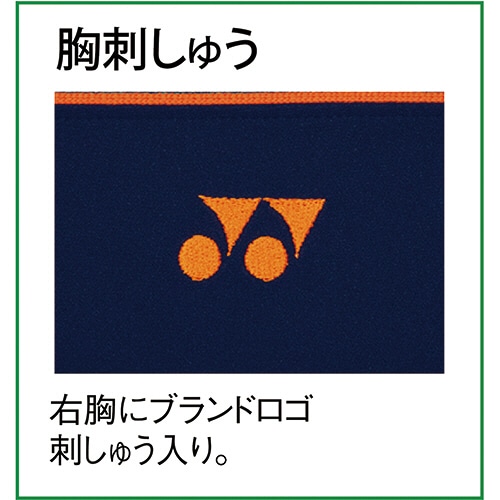 トンボ ヨネックス×キラク 防風ジャケット(男女兼用) ピステックス グレーモク×オレンジ Mサイズ CY104-59-M 1着（ご注文単位1着）【直送品】