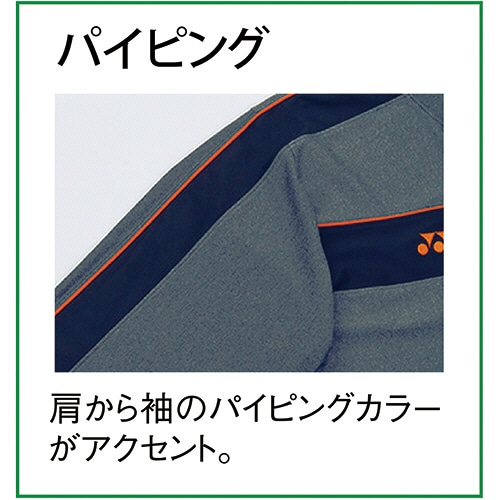 トンボ ヨネックス×キラク 防風ジャケット(男女兼用) ピステックス グレーモク×オレンジ Mサイズ CY104-59-M 1着（ご注文単位1着）【直送品】