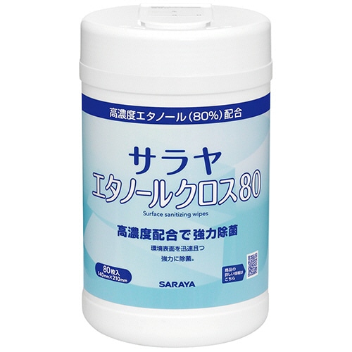 サラヤ エタノールクロス80 本体 1本(80枚)/個（ご注文単位1個）【直送品】
