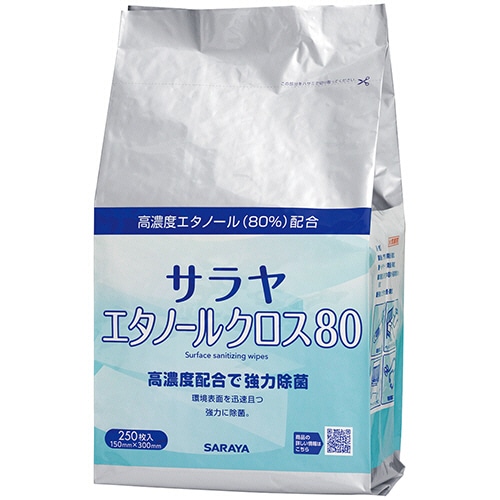 サラヤ エタノールクロス80 詰替用 1パック(250枚)/個（ご注文単位1個）【直送品】
