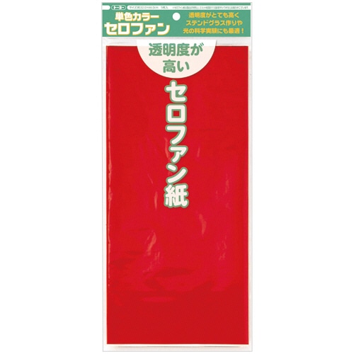 トーヨー カラーセロファン 32×44cm 赤 110801 1セット(25枚:5枚×5パック)/セット（ご注文単位1セット）【直送品】