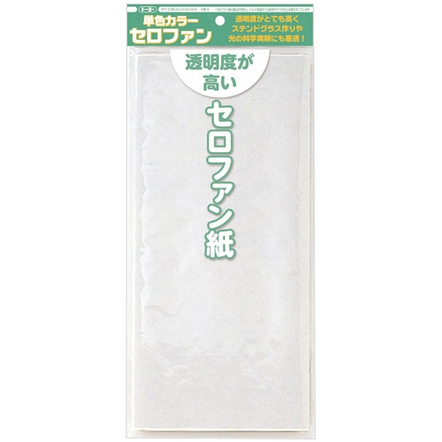 トーヨー カラーセロファン 32×44cm 透明 110805 1セット(25枚:5枚×5パック)/セット（ご注文単位1セット）【直送品】