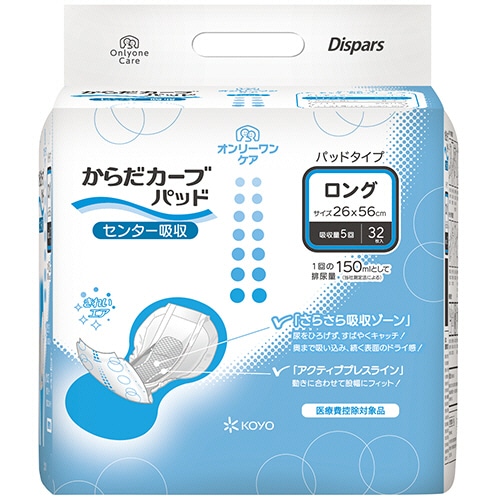 光洋 ディスパース オンリーワンケア からだカーブパッド ロング 1セット(192枚:32枚×6パック)/セット（ご注文単位1セット）【直送品】