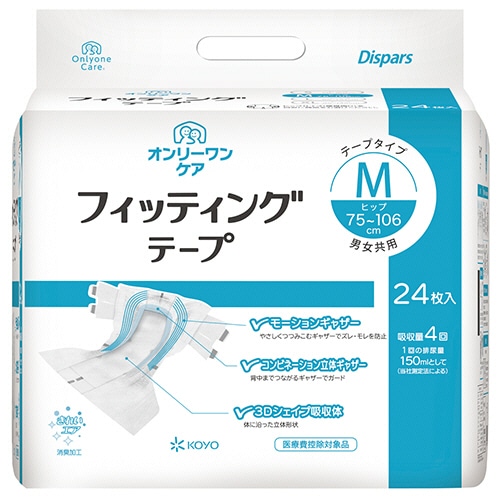 光洋 ディスパース オンリーワンケア フィッティングテープ M 1セット(96枚:24枚×4パック)/セット（ご注文単位1セット）【直送品】