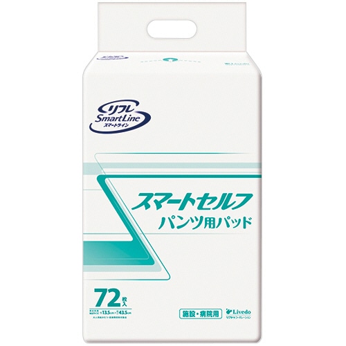 リブドゥコーポレーション リフレ スマートセルフ パンツ用パッド 1セット(288枚:72枚×4パック)/セット（ご注文単位1セット）【直送品】