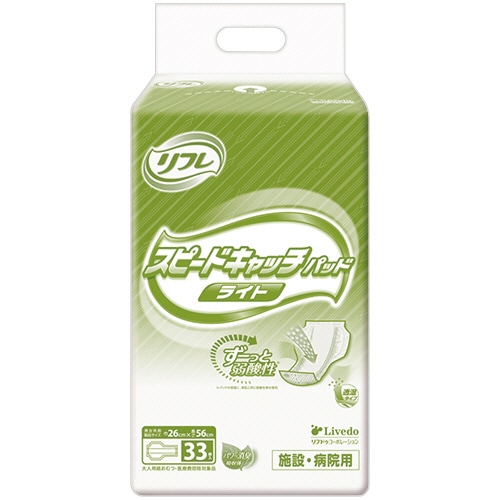 リブドゥコーポレーション リフレ スピードキャッチパッド ライト 1セット(198枚:33枚×6パック)/セット（ご注文単位1セット）【直送品】